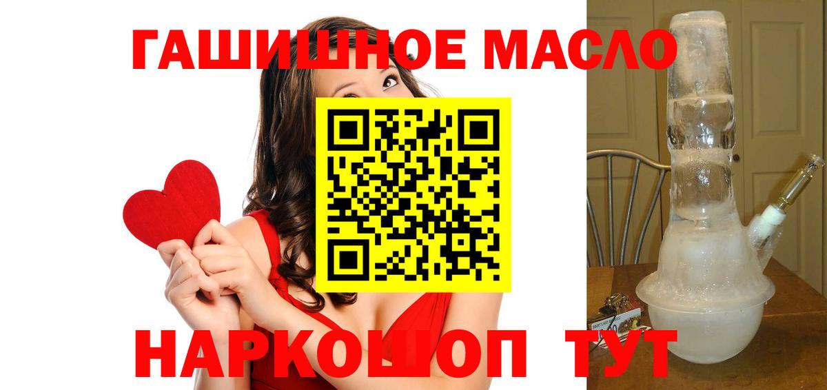 Сегежа  Дистиллят ТГК жижа  Вход с VPN  Дистиллят ТГК жижа 