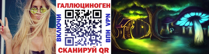 Галлюциногенные грибы MAGIC MUSHROOMS  Сегежа 