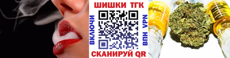 купить закладку  Сегежа  Канабис тримм 