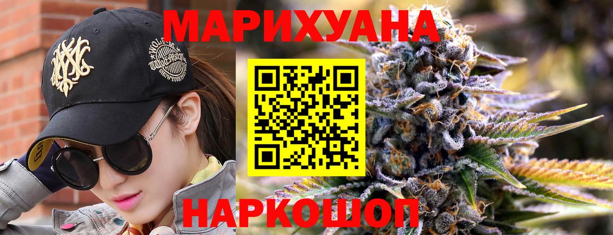 Конопля VHQ  Канабис гибрид  Канабис план  Вход с VPN  Сегежа 
