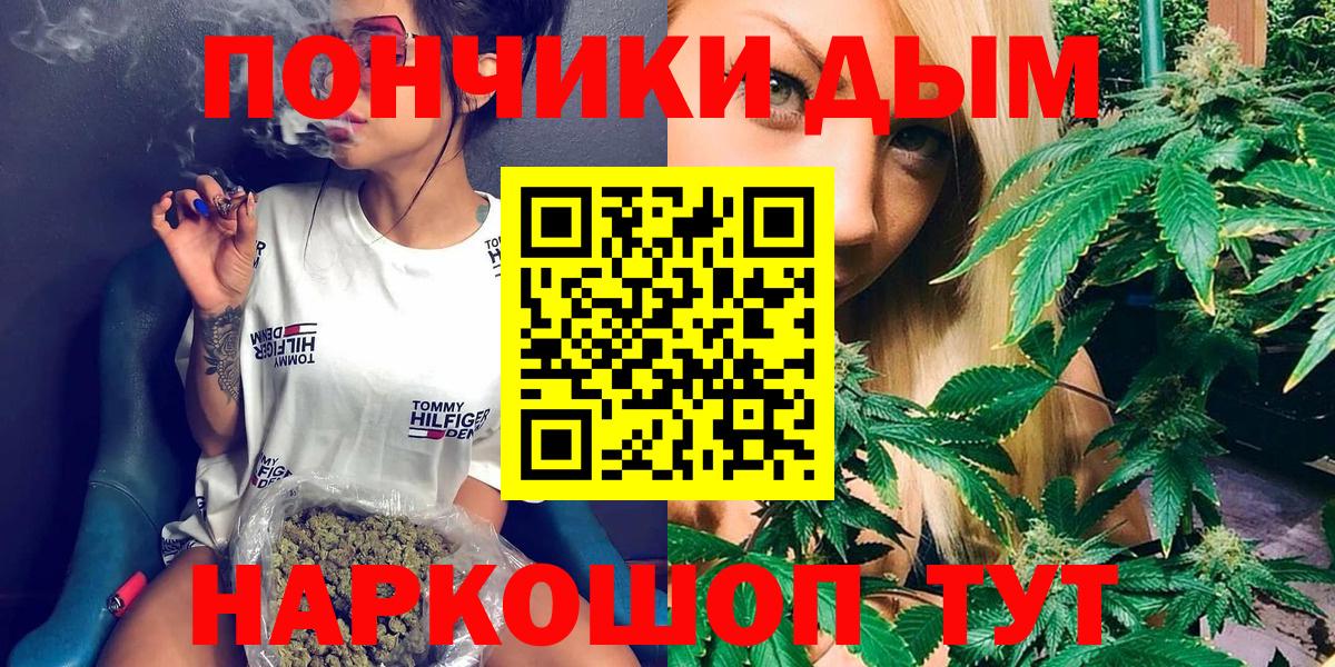 Конопля White Widow Сегежа